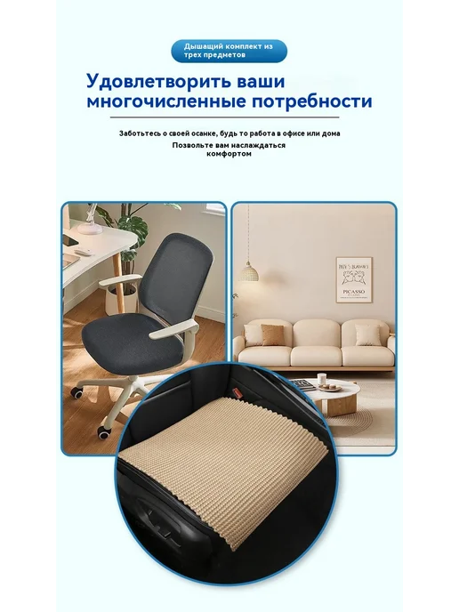 Подушка для сидения Бежевый, вариант, фото 20