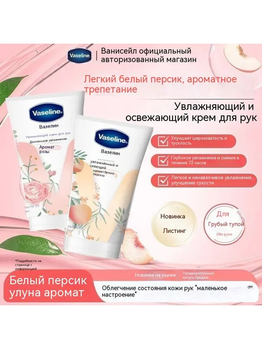 Крем для рук 100ml, 100 мл, фото 5