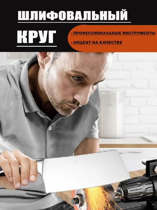CM TOOLS Круг шлифовальный,точильный, белый, фото 3