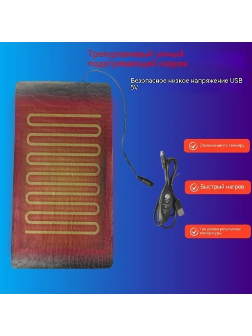 Коврик кожа, вариант, фото 2