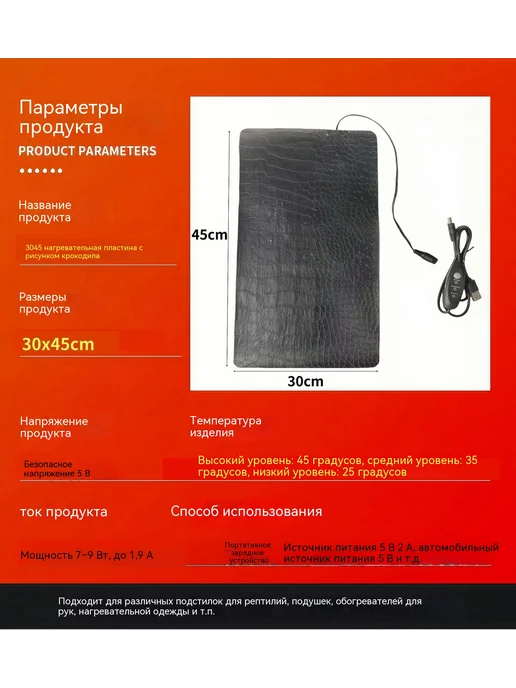 Коврик кожа, вариант, фото 7