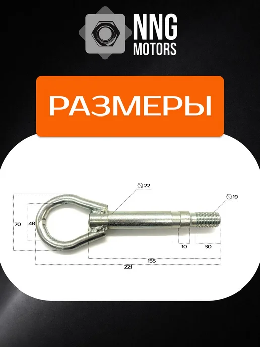 Тольятти Буксировочный крюк для Skoda, Audi, вариант, фото 3