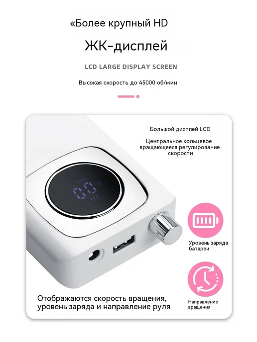 Маникюрная машина Белый, белый, фото 13
