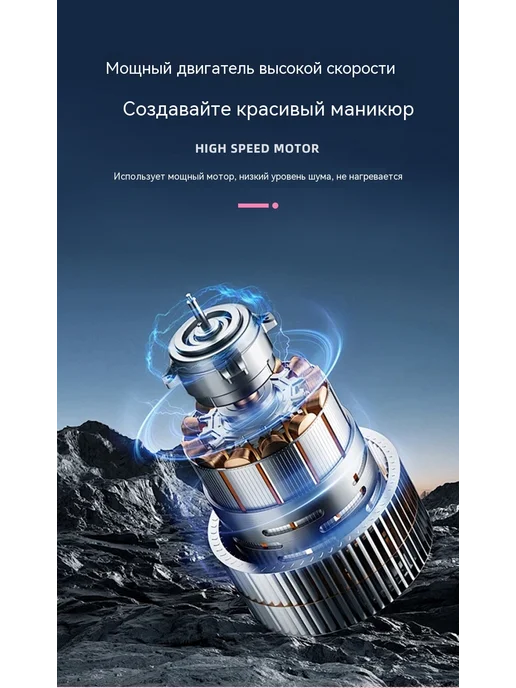Маникюрная машина Белый, вариант, фото 11