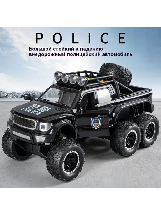 Игрушки W480D, W480D, фото 3