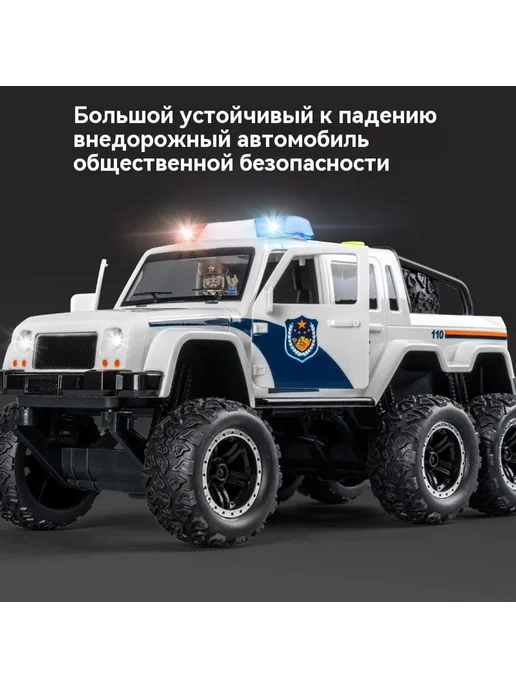 Игрушки W480D, W480D, фото 4