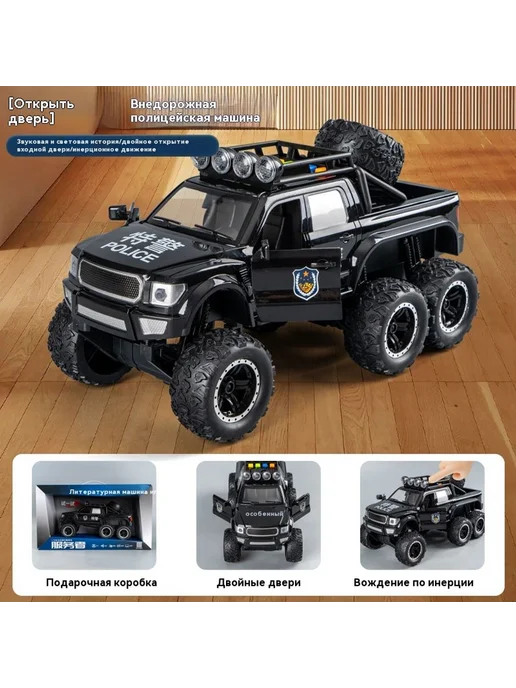 Игрушки W480D, вариант