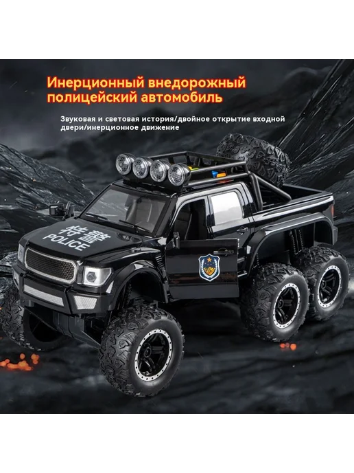 Игрушки W480D, вариант, фото 2