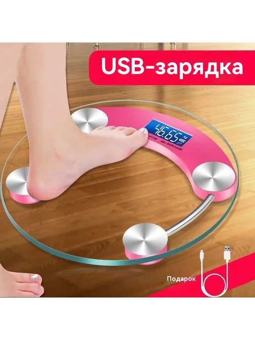 Сказал Зарядка USB 26*26, 26x26