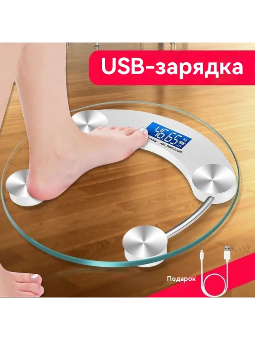 Сказал Зарядка USB 26*26, 26x26, фото 2