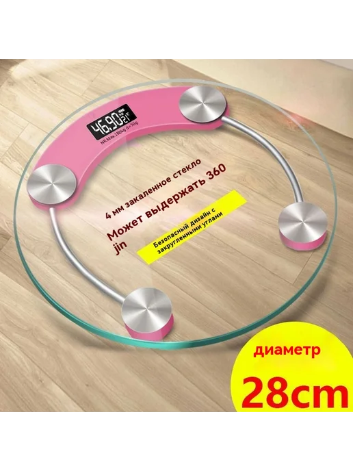 Сказал Зарядка USB 26*26, 26x26, фото 4