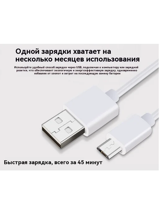 Сказал Зарядка USB 26*26, 26x26, фото 8