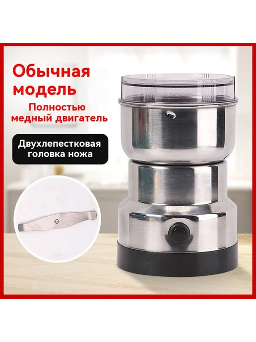 Мясорубка Цельностальная сталь, вариант, фото 7