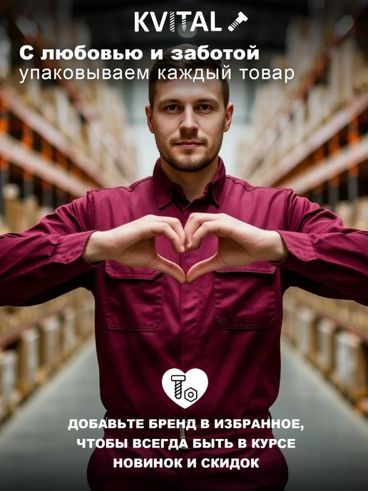 KVITAL Гвозди строительные 3х80мм, 1кг, 1 кг, фото 7