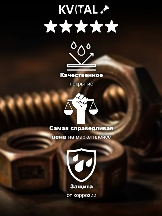 KVITAL Гвозди строительные 5х150мм, 1кг, 1 кг, фото 5