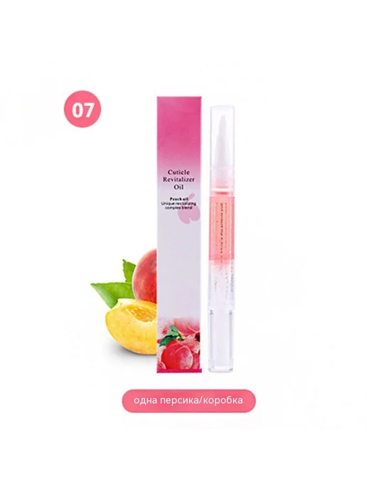 Поставки 12 #, 7