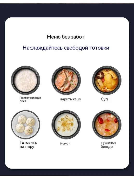 Рисоварка 1.6л, 1,6 л, фото 11