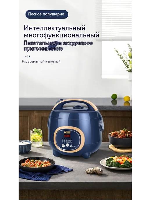 Рисоварка 1.6л, 1,6 л, фото 22