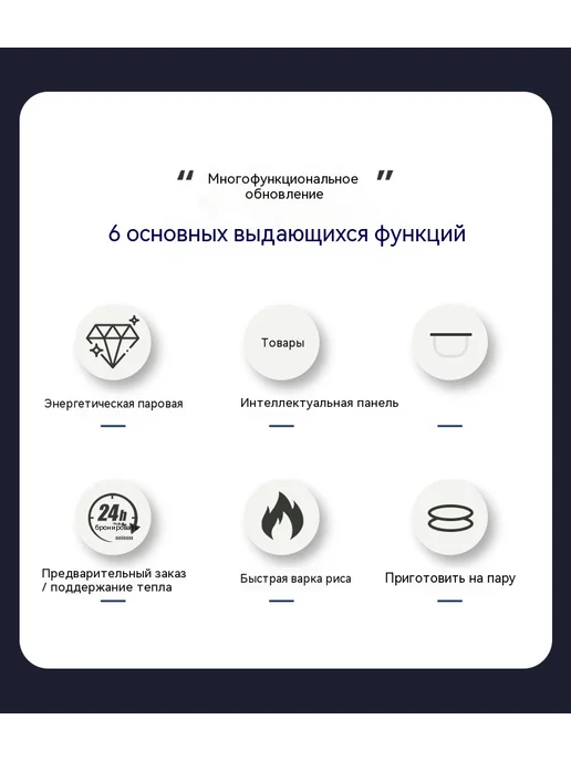 Рисоварка 1.6л, 1,6 л, фото 23