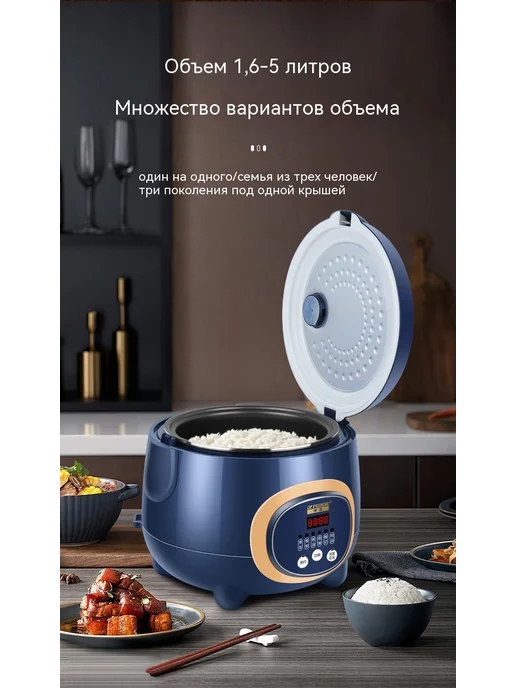 Рисоварка 1.6л, 1,6 л, фото 24