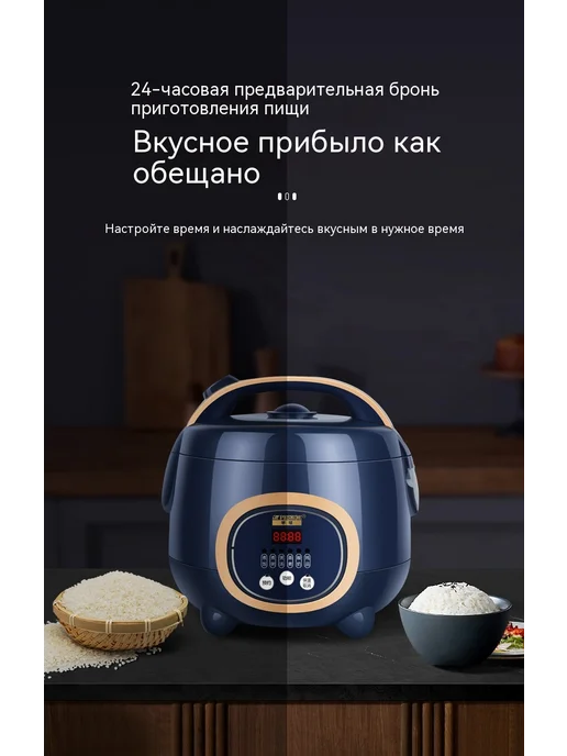 Рисоварка 1.6л, 1,6 л, фото 26