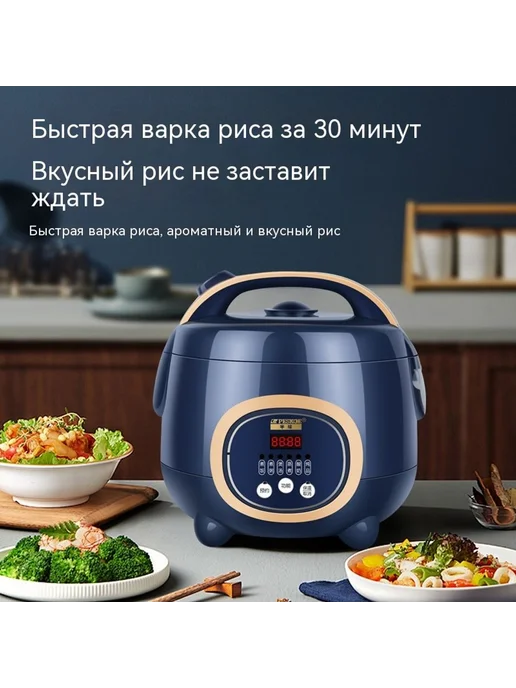 Рисоварка 1.6л, 1,6 л, фото 3