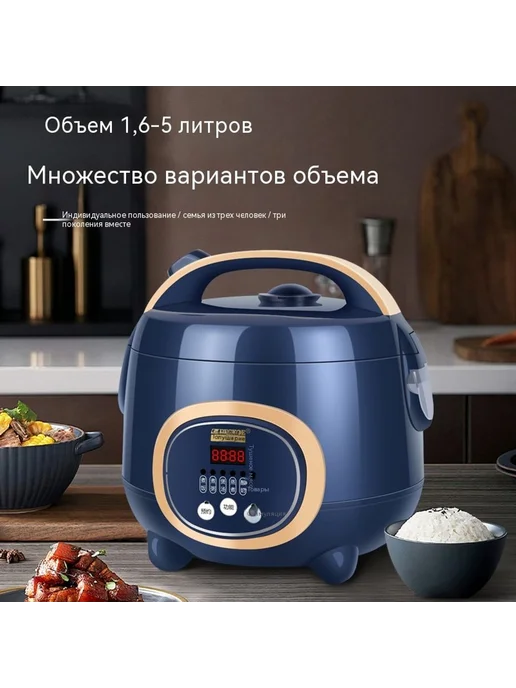 Рисоварка 1.6л, 1,6 л, фото 4