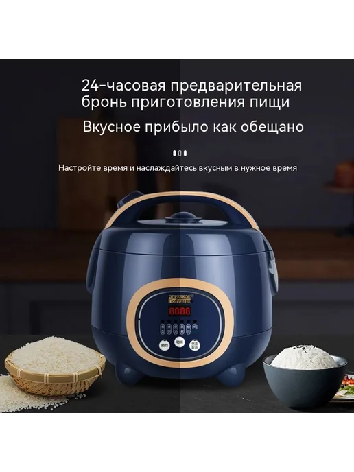 Рисоварка 1.6л, 1,6 л, фото 5