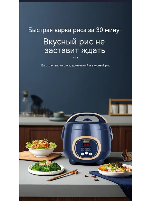 Рисоварка 1.6л, 1,6 л, фото 8