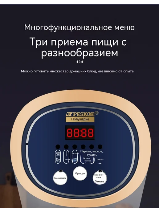 Рисоварка 1.6л, 1,6 л, фото 9