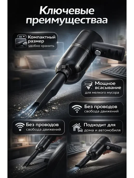 ARUbrand2 Мини пылесос для дома, вариант, фото 2