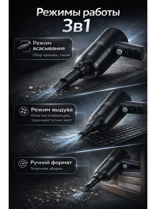 ARUbrand2 Мини пылесос для дома, вариант, фото 3