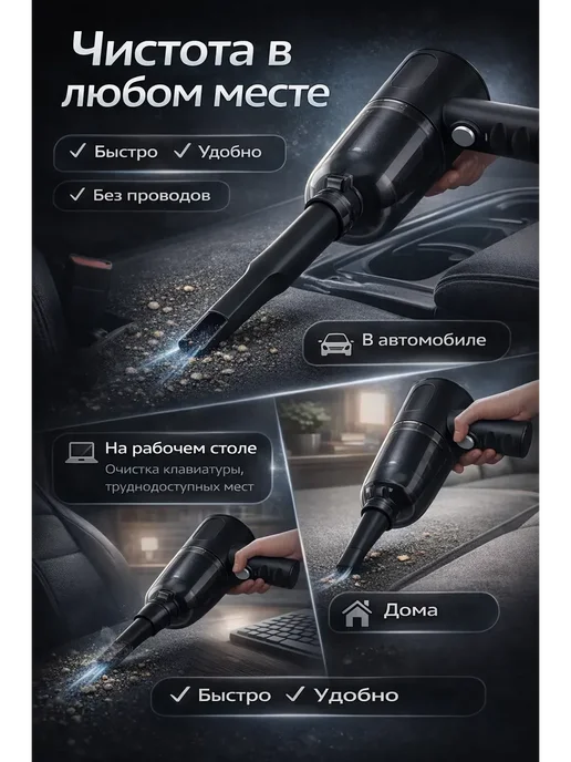 ARUbrand2 Мини пылесос для дома, вариант, фото 4