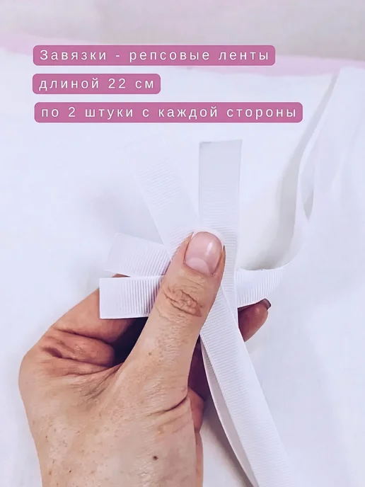 BABYTEX5 Бортики для новорожденных розовые с зайчиками и простынь, розовый, фото 3