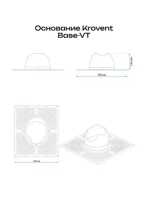 Krovent Комплект вентиляции для гибкой черепицы (не утепленный) 110, серый, фото 6