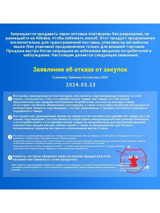 Румяна #02, 04, фото 10
