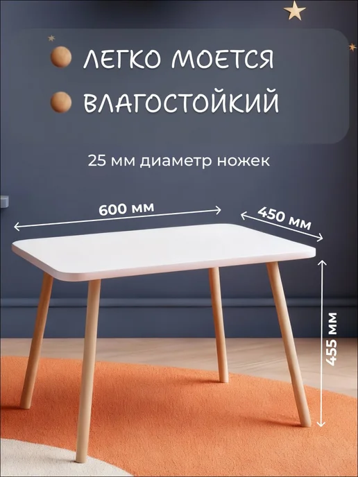 ДимДим Детский стол и стул, комплект мебели, белый, фото 2
