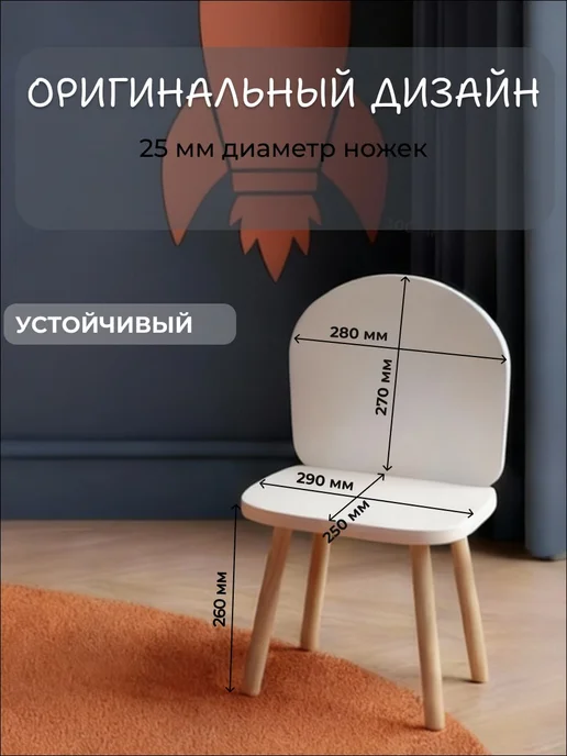 ДимДим Детский стол и стул, комплект мебели, белый, фото 3