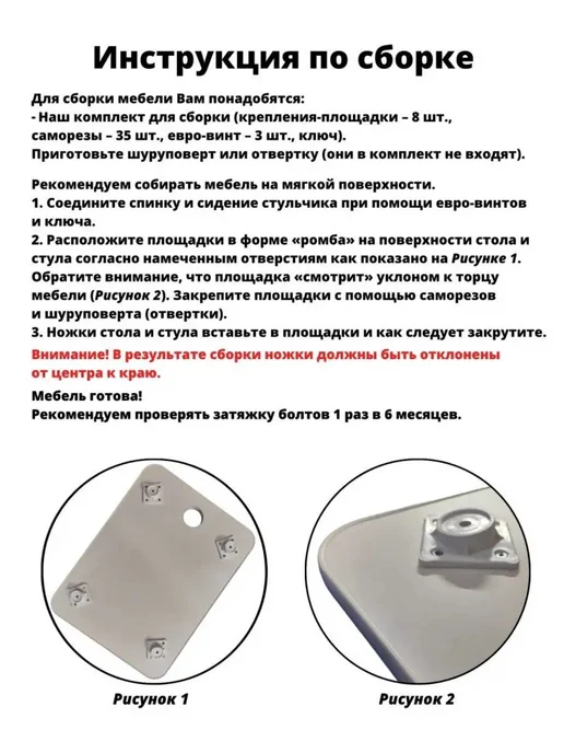 ДимДим Детский стол и стул, комплект мебели, белый, фото 4