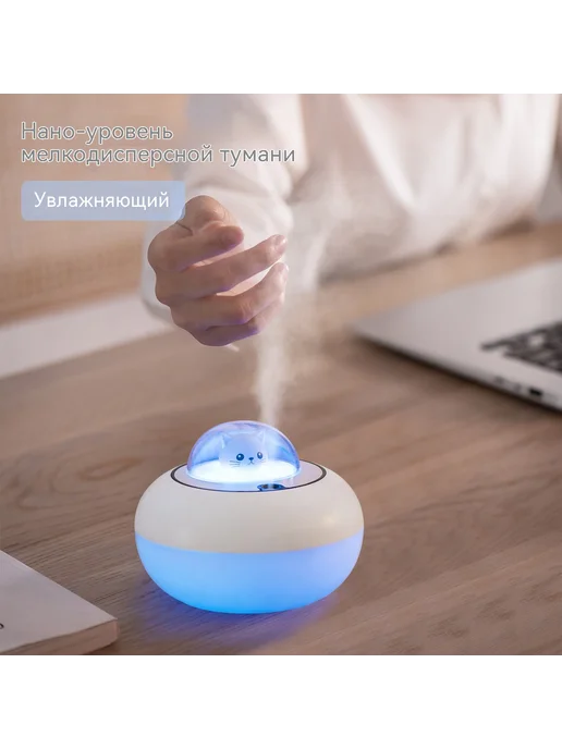 Увлажнитель 500mL, 500 мл, фото 3