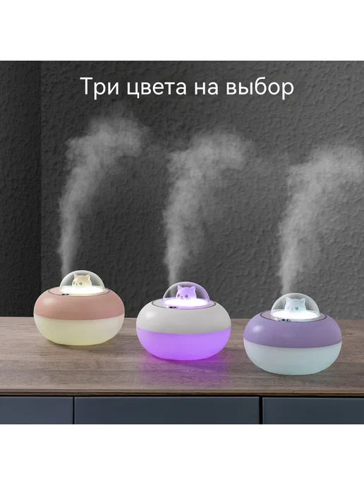 Увлажнитель 500mL, 300 мл, фото 4