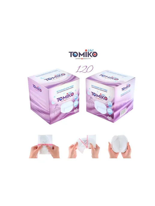 Tomiko Вкладыши для груди лактационные одноразовые, 30 шт, 60 шт, фото 2