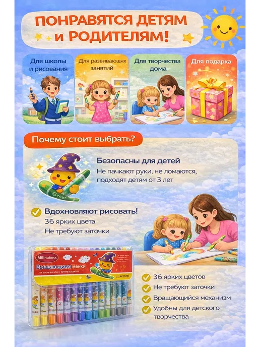 IRIZZA7 мелки для детского творчества, 36 шт, фото 2