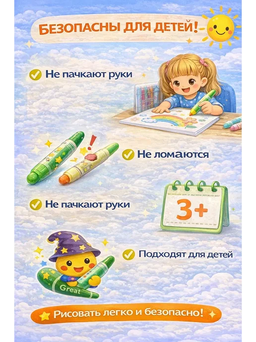 IRIZZA7 мелки для детского творчества, 36 шт, фото 4