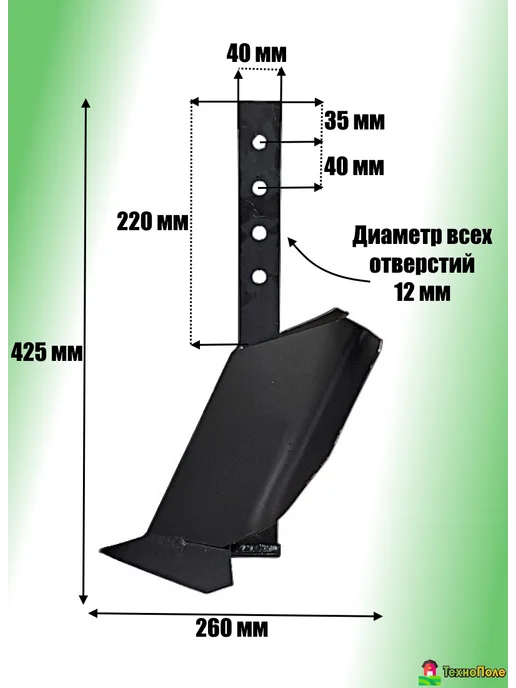 ТехноПоле Окучник для мотоблока нерегулируемый, вариант, фото 3