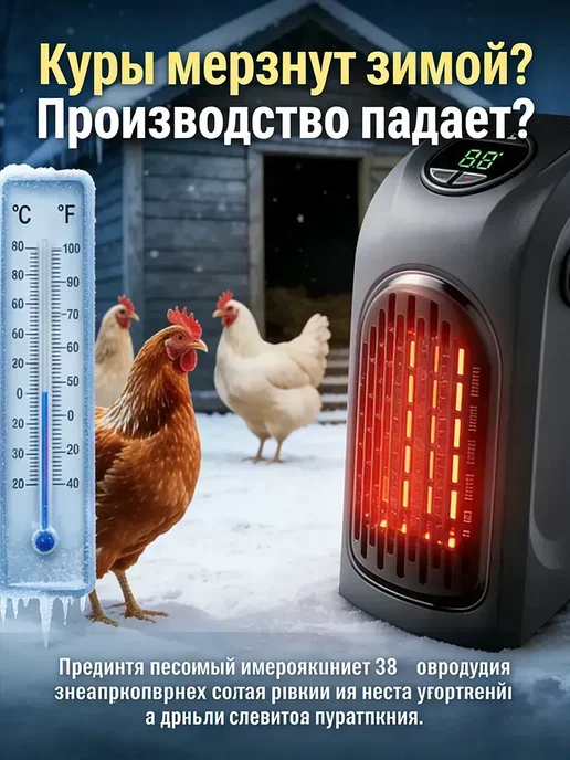 Инфракрасная лампа для обогрева птиц и животных, черный, фото 6
