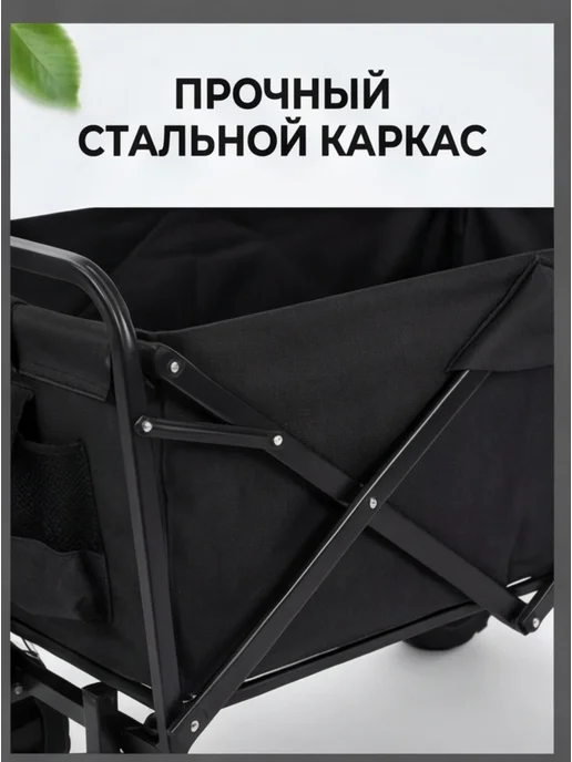Тележка туристическая складная для кемпинга Vlaken HM-004A, черный, фото 3