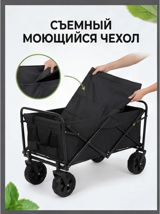 Тележка туристическая складная для кемпинга Vlaken HM-004A, черный, фото 4