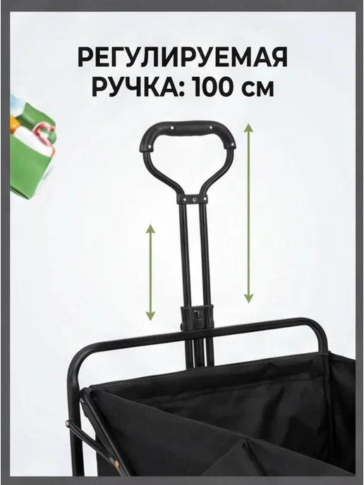 Тележка туристическая складная для кемпинга Vlaken HM-004A, черный, фото 5