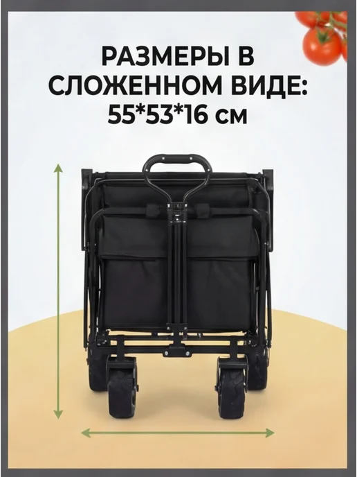 Тележка туристическая складная для кемпинга Vlaken HM-004A, черный, фото 6